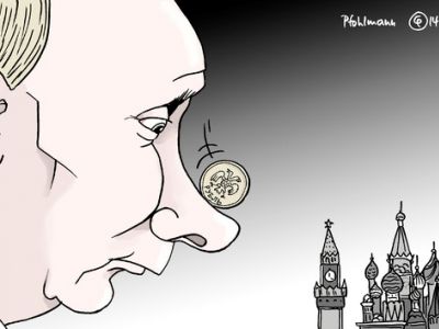 Путин и падение рубля. Карикатура: www.obozrevatel.com Путин и падение рубля. Карикатура: www.obozrevatel.com