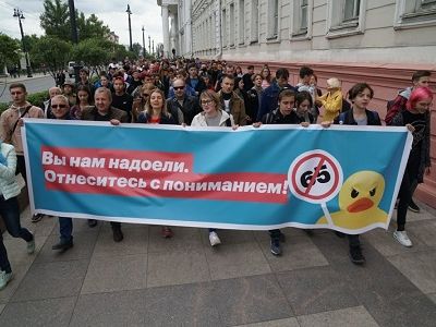 Митинг против пенсионной реформы в Омске. Фото: navalny.com Митинг против пенсионной реформы в Омске. Фото: navalny.com