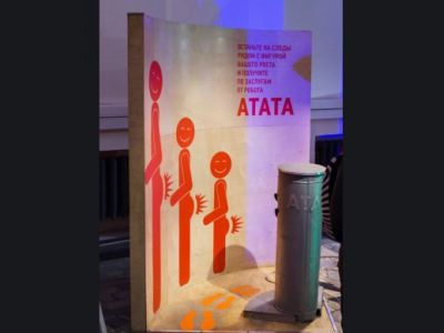 Робот АТАТА. Фото: politeka.net Робот АТАТА. Фото: politeka.net