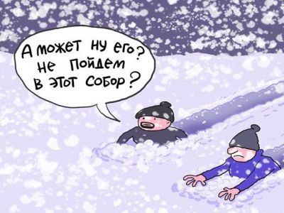 "Петров", "Боширов" и снегопад в Солсбери. Карикатура С.Елкина: dw.com "Петров", "Боширов" и снегопад в Солсбери. Карикатура С.Елкина: dw.com
