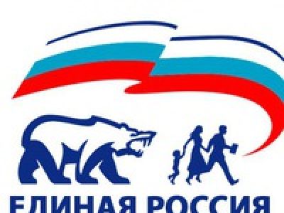 "Единая Россия" "Единая Россия"