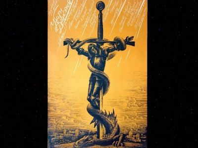 К/ф "Убить Дракона" (1988). Афиша: 2dfilm.ru К/ф "Убить Дракона" (1988). Афиша: 2dfilm.ru