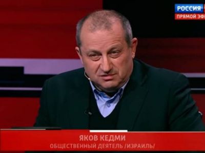 Яков Кедми в программе Соловьева на "России-1". Скрин: detaly.co.il Яков Кедми в программе Соловьева на "России-1". Скрин: detaly.co.il