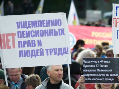 Митинг против пенсионной реформы. Фото: URA.Ru Митинг против пенсионной реформы. Фото: URA.Ru