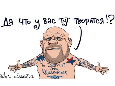 Депутат Монсон: "Да что тут у вас творится?!" Карикатура С.Елкина: svoboda.org Депутат Монсон: "Да что тут у вас творится?!" Карикатура С.Елкина: svoboda.org