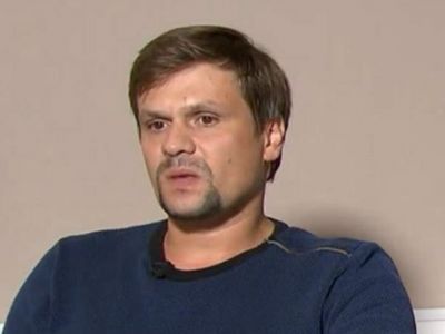 "Боширов", он же вероятный полковник Чепига. Фото: eg.ru "Боширов", он же вероятный полковник Чепига. Фото: eg.ru