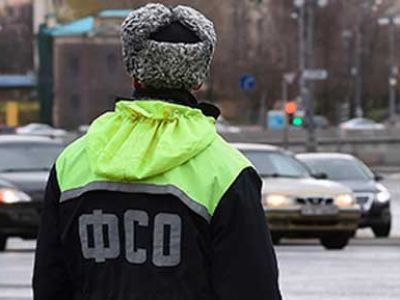 ФСО. Фото: Клуб выпускников академии ФСО РФ ФСО. Фото: Клуб выпускников академии ФСО РФ