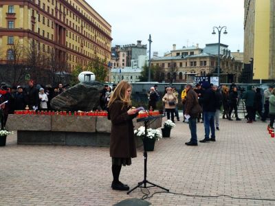 Возвращение имен 29.10.2018. Фото: Каспаров.Ru Возвращение имен 29.10.2018. Фото: Каспаров.Ru