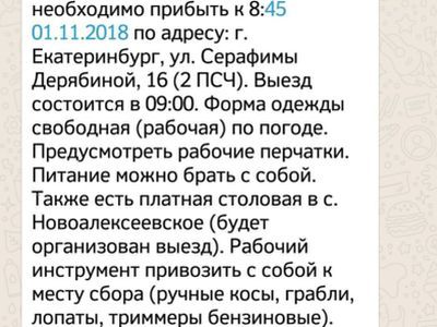 Рассылка МЧС. Фото: Сергей Попов, Каспаров.Ru Рассылка МЧС. Фото: Сергей Попов, Каспаров.Ru