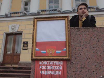 Исчезающая Конституция. Фото: Радио Свобода Исчезающая Конституция. Фото: Радио Свобода