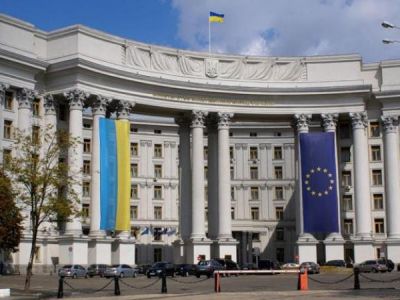 МИД Украины. Фото: 2000.ua МИД Украины. Фото: 2000.ua