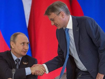 Путин и Греф. Фото: Дмитрий Азаров / Коммерсант Путин и Греф. Фото: Дмитрий Азаров / Коммерсант