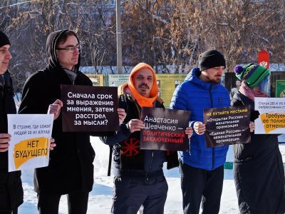 Акция в поддержку политхзаключенных. Фото: Александр Воронин, Каспаров.Ru Акция в поддержку политхзаключенных. Фото: Александр Воронин, Каспаров.Ru