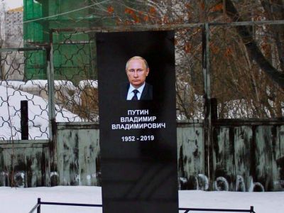 Фото: Telegram-канал "Бессрочка | Челны Info" Фото: Telegram-канал "Бессрочка | Челны Info"