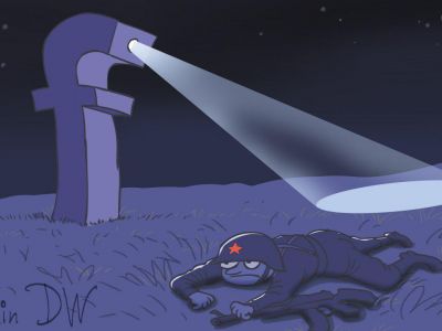 "Соцсети следят за тобой!" (запрет соцсетей для военных). Карикатура С.Елкина: dw.com "Соцсети следят за тобой!" (запрет соцсетей для военных). Карикатура С.Елкина: dw.com