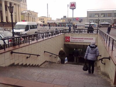 Станция метро "Южный вокзал" (Південний вокзал, укр.) в Харькове. Фото: dozor.kharkov.ua Станция метро "Южный вокзал" (Південний вокзал, укр.) в Харькове. Фото: dozor.kharkov.ua