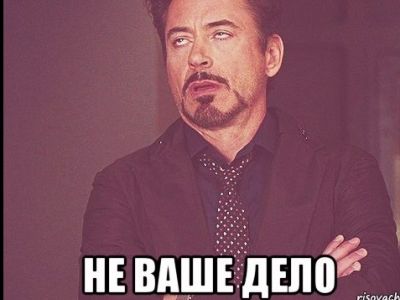 Фото: risovach.ru Фото: risovach.ru