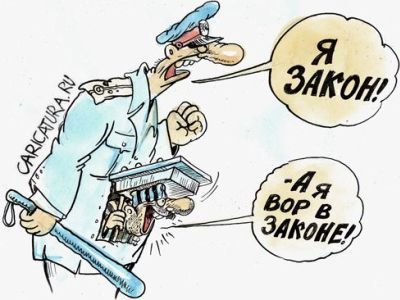 Вор у вора украл. Фото: Аllbomond.com Вор у вора украл. Фото: Аllbomond.com