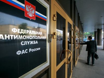 ФАС. Фото: Андреев Владимир / URA.RU / ТАСС ФАС. Фото: Андреев Владимир / URA.RU / ТАСС