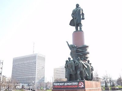 Акция у памятника Ленину в Москве. Фото: "Декоммунизация" Акция у памятника Ленину в Москве. Фото: "Декоммунизация"