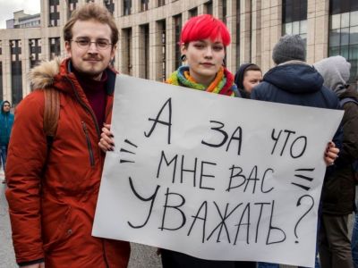 Пикет против "закона" о насильственном уважении к власти. Фото: svoboda.org Пикет против "закона" о насильственном уважении к власти. Фото: svoboda.org