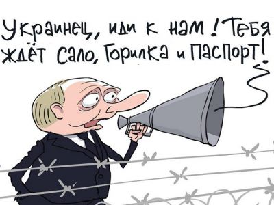 Путин и "паспортизация ОРДЛО". Карикатура С.Елкина: svoboda.org Путин и "паспортизация ОРДЛО". Карикатура С.Елкина: svoboda.org