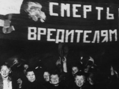 Лозунг "Смерть вредителям!", 1937 год. Фото: pikabu.ru Лозунг "Смерть вредителям!", 1937 год. Фото: pikabu.ru