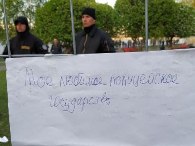 Плакат на заборе около сквера у Драмтеатра в Екатеринбурге, 14.5.19. Фото: t.me/uralmbkmedia Плакат на заборе около сквера у Драмтеатра в Екатеринбурге, 14.5.19. Фото: t.me/uralmbkmedia