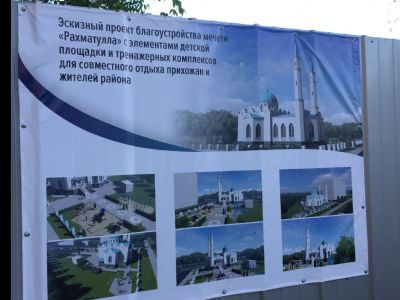 Проект мечети. Фото: tvrain.ru Проект мечети. Фото: tvrain.ru