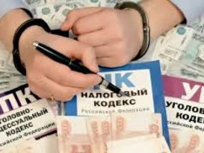 Налоговый кодекс. Фото: hotsta.ne Налоговый кодекс. Фото: hotsta.ne