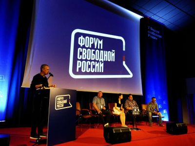 Во второй день Форума свободной России 09.06.19. Фото: Анна Кей / Каспаров.Ru Во второй день Форума свободной России 09.06.19. Фото: Анна Кей / Каспаров.Ru