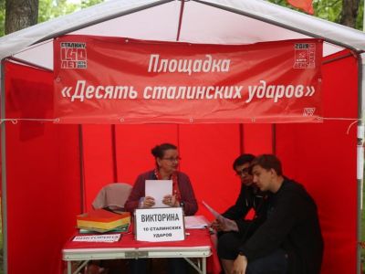 На празднике в честь Сталина, Новосибирск, 8.6.19. Фото: С.Беседин, www.facebook.com/profile.php?id=100000846776340 На празднике в честь Сталина, Новосибирск, 8.6.19. Фото: С.Беседин, www.facebook.com/profile.php?id=100000846776340