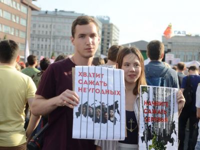 Общество требует справедливости. Фото: Каспаров.Ru Общество требует справедливости. Фото: Каспаров.Ru