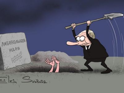 Путин хоронит либеральную идею. Карикатура С.Елкина: svoboda.org Путин хоронит либеральную идею. Карикатура С.Елкина: svoboda.org