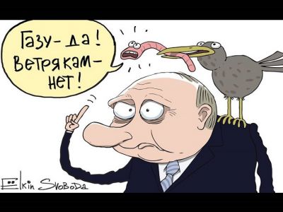 Путин против ветряков, но за птиц и червяков. Крикатура С.Елкина: svoboda.org Путин против ветряков, но за птиц и червяков. Крикатура С.Елкина: svoboda.org