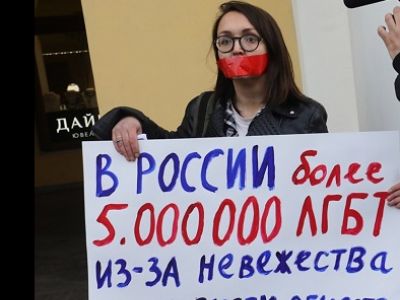ЛГБТ-активистка Елена Григорьева. Фото: Альянс гетеросексуалов и ЛГБТ за равноправие ЛГБТ-активистка Елена Григорьева. Фото: Альянс гетеросексуалов и ЛГБТ за равноправие