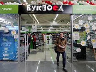 Магазин "Буквоед". Фото: Александр Демьянчук/ТАСС Магазин "Буквоед". Фото: Александр Демьянчук/ТАСС