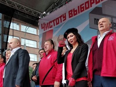Митинг КПРФ 17.8.19 на пр. Сахарова в Москве. Фото: kirov-portal.ru Митинг КПРФ 17.8.19 на пр. Сахарова в Москве. Фото: kirov-portal.ru