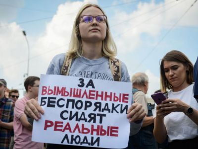 На протестной акции против политических репрессий и за допуск независимых кандидатов на выборы 31.08.2019. Фото: Каспаров.Ru, Филипп Пионтковский На протестной акции против политических репрессий и за допуск независимых кандидатов на выборы 31.08.2019. Фото: Каспаров.Ru, Филипп Пионтковский
