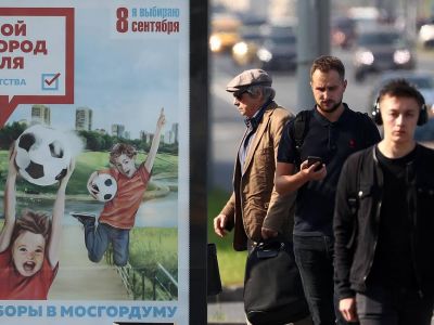 Выборы в Мосгордуму. На одной из московских улиц. Фото: Антон Новодережкин / ТАСС Выборы в Мосгордуму. На одной из московских улиц. Фото: Антон Новодережкин / ТАСС