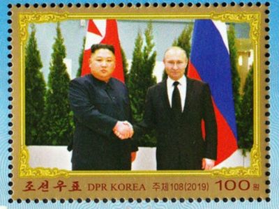 Ким Чен Ын и В.Путин. Почтовый блок КНДР: Mih. Bl. 1014 Ким Чен Ын и В.Путин. Почтовый блок КНДР: Mih. Bl. 1014