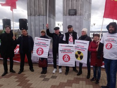Протест против завода по переработке опасных химотходов. Фото: Лиза Охайзина, Каспаров.Ru Протест против завода по переработке опасных химотходов. Фото: Лиза Охайзина, Каспаров.Ru