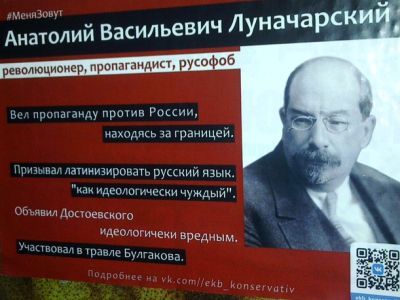 Фото: Плакат на тумбе. Фото: Сергей Попов, Каспаров.Ru Фото: Плакат на тумбе. Фото: Сергей Попов, Каспаров.Ru