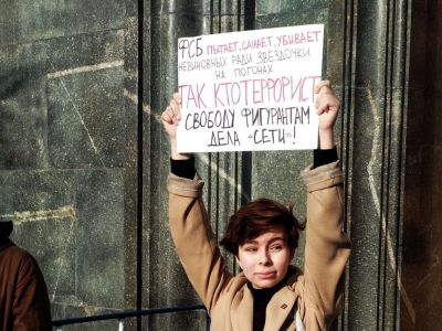 Пикет в поддержку фигурантов дела "Сети" и "Новое величие". Фото: Каспаров.Ru Пикет в поддержку фигурантов дела "Сети" и "Новое величие". Фото: Каспаров.Ru