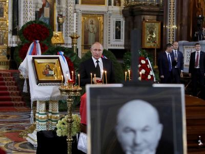 В.Путин на церемонии прощания с Ю.Лужковым. Фото: kremlin.ru В.Путин на церемонии прощания с Ю.Лужковым. Фото: kremlin.ru