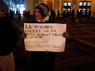 Пикет в поддержку фигурантов "московского дела". Фото: Каспаров.Ru Пикет в поддержку фигурантов "московского дела". Фото: Каспаров.Ru
