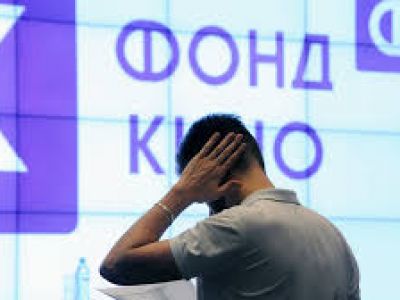Фонд кино. Фото: vedomosti.ru Фонд кино. Фото: vedomosti.ru