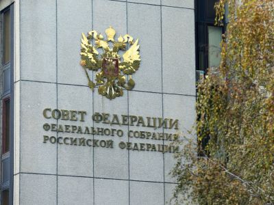 Здание Совфеда. Фото: Валерий Шарифулин/ ТАСС Здание Совфеда. Фото: Валерий Шарифулин/ ТАСС