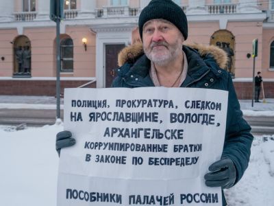 Александр Иевлев на пикете. Фото: ВКонтакте Александр Иевлев на пикете. Фото: ВКонтакте