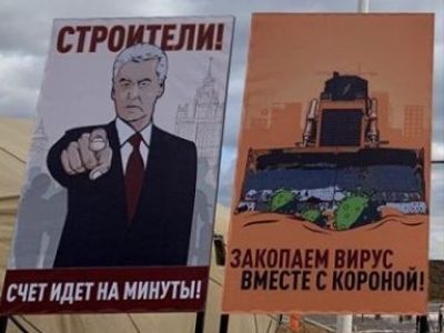 Собянинские пропагандистские плакаты на строительстве инфекционной больницы. Фото: stroi.mos.ru Собянинские пропагандистские плакаты на строительстве инфекционной больницы. Фото: stroi.mos.ru
